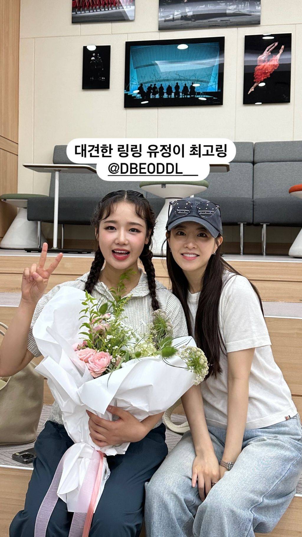 박보영 인스스 업뎃(최유정&박보영) | 인스티즈