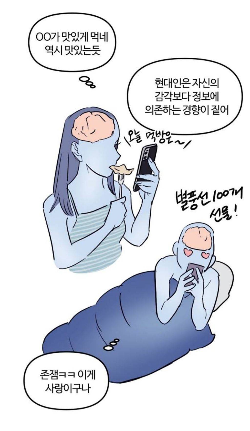 개인카페가 살아남는 방법(+넷플릭스에 볼게 없다 생각하는 이유중 하나) | 인스티즈