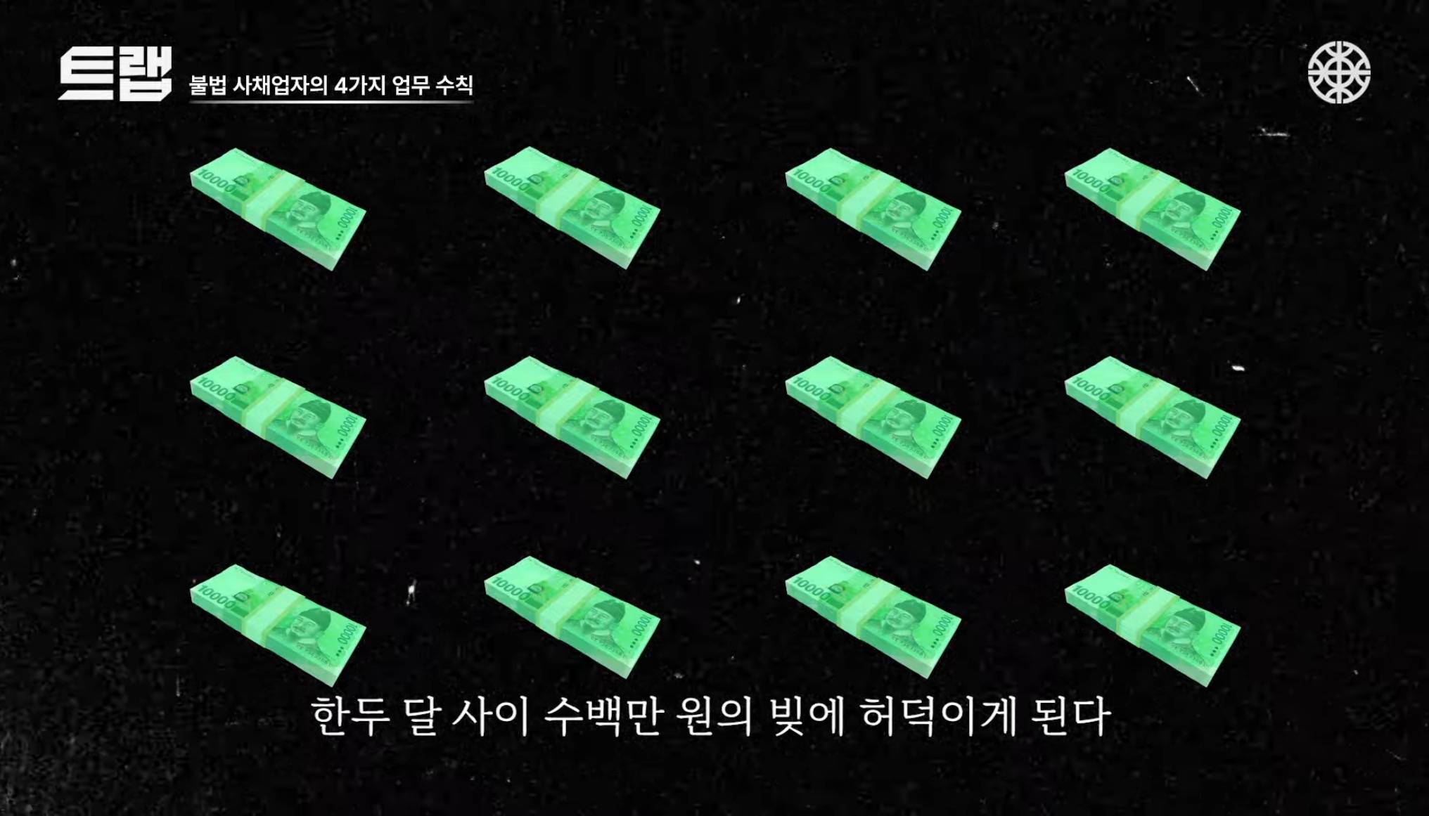 아무리 돈이 급해도 절대로 해서는 안되는 것 | 인스티즈