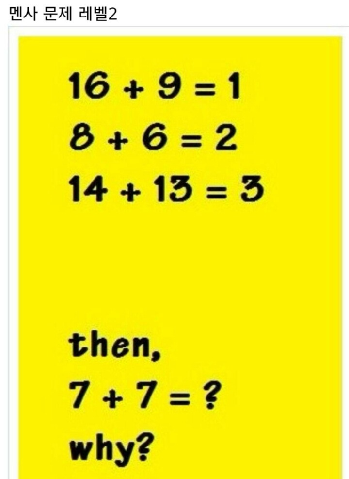30초안에 답을쓰시요 | 인스티즈