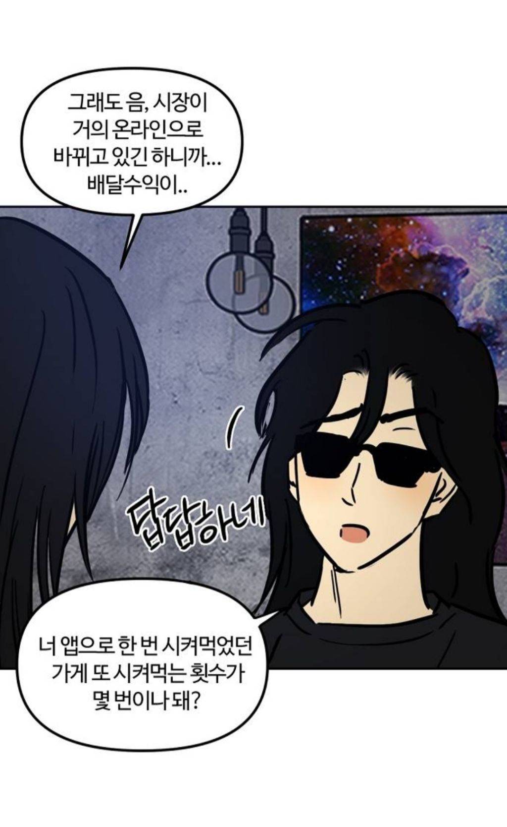 개인카페가 살아남는 방법(+넷플릭스에 볼게 없다 생각하는 이유중 하나) | 인스티즈
