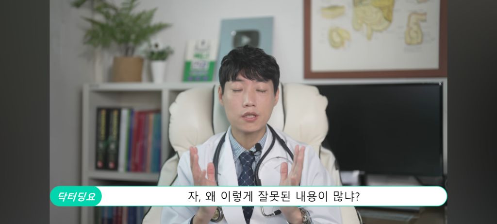 실시간 충격 정보인 의사피셜 아침에 먹으면 좋은 음식...jpg | 인스티즈