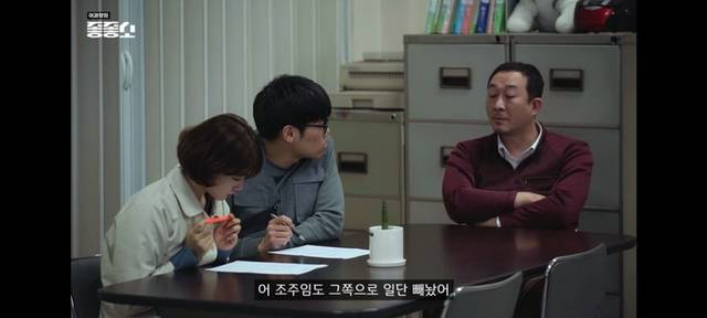 소 직원들 PTSD온다는 장면 | 인스티즈