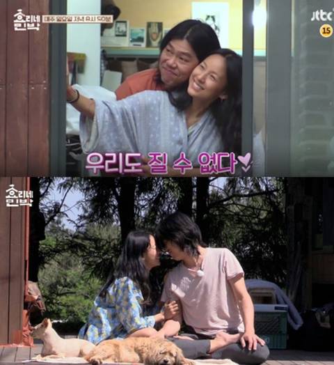 이효리 이상순한테 찐사랑인거 같아서 부러운 달글 | 인스티즈