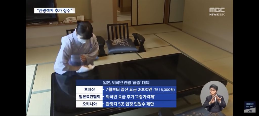 인도나 태국처럼 하겠다는 일본 근황 | 인스티즈
