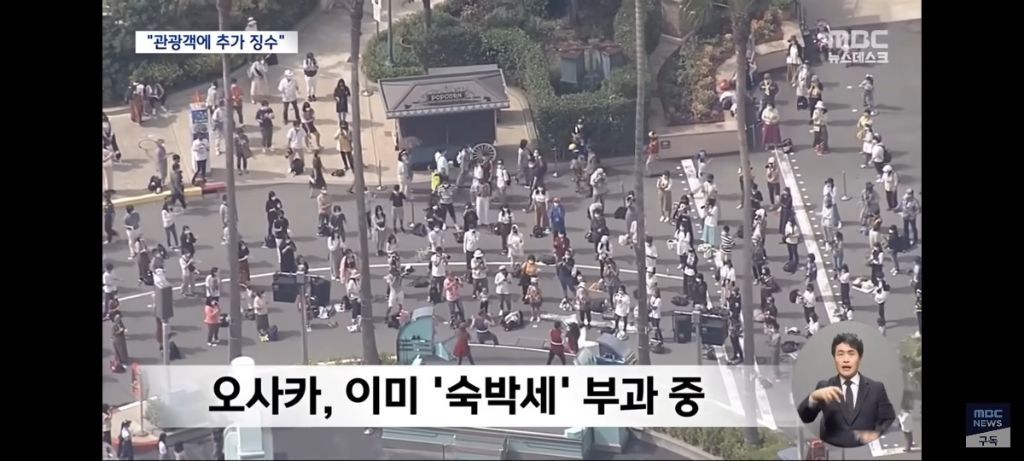 인도나 태국처럼 하겠다는 일본 근황 | 인스티즈
