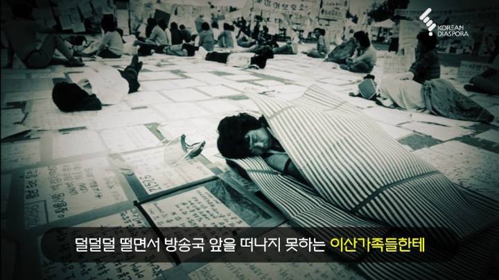 이지연 아나운서가 이산가족 상봉 방송을 하며 느낀 한국인의 정 | 인스티즈