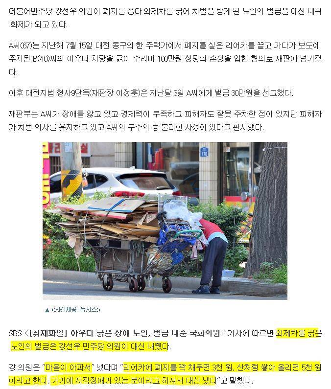 보배드림에 베스트글에 올라가면 신고당해서 삭제되는 글 | 인스티즈