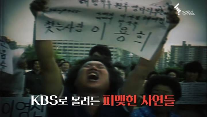 이지연 아나운서가 이산가족 상봉 방송을 하며 느낀 한국인의 정 | 인스티즈