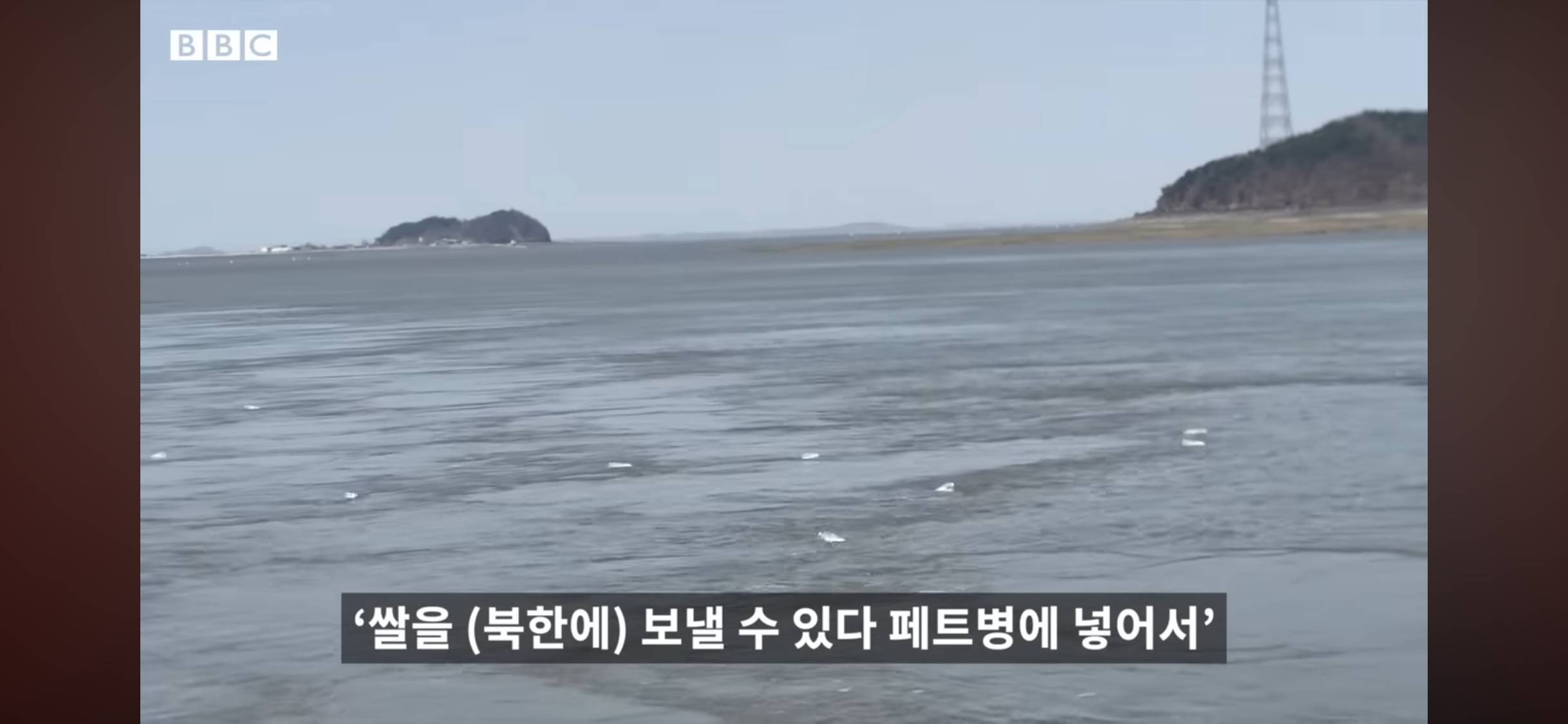 쌀이 든 페트병을 북한으로 보내는 사람들 | 인스티즈