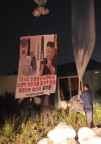 대북단체가 북한에 뿌린 삐라수준 | 인스티즈