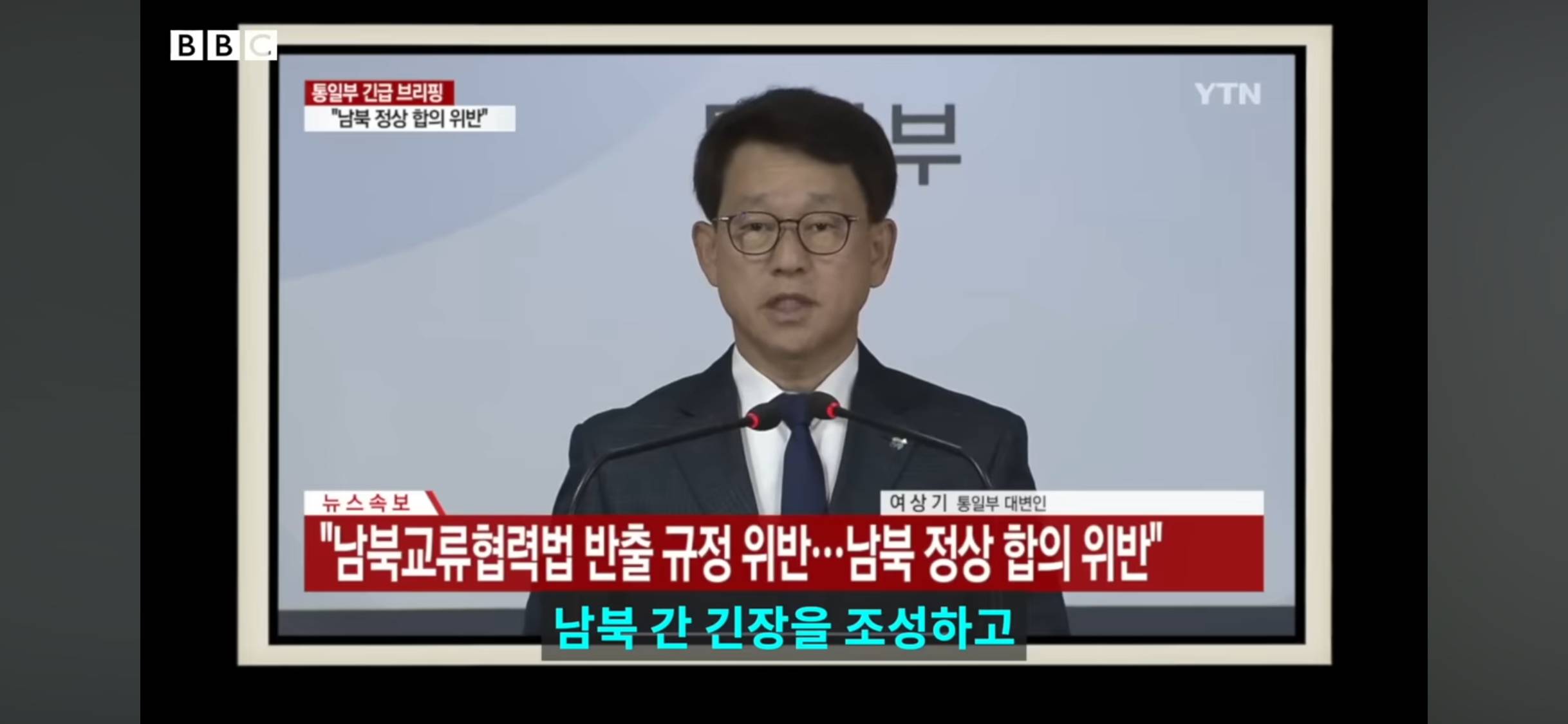 쌀이 든 페트병을 북한으로 보내는 사람들 | 인스티즈