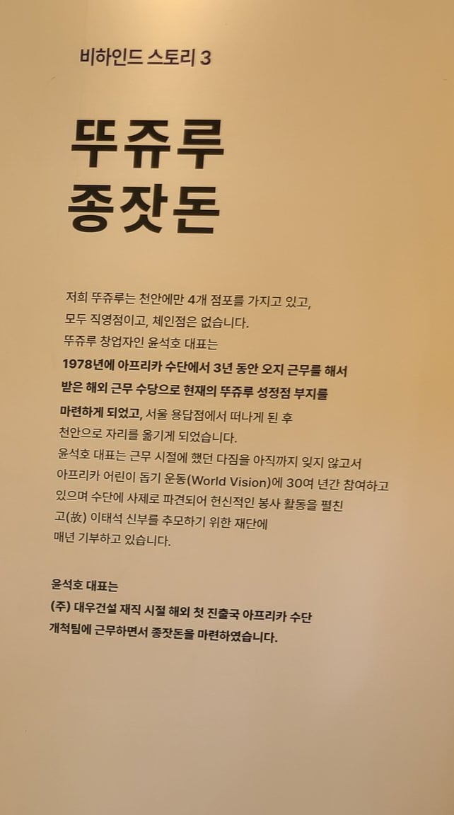 CJ가 탐내다가 짭까지 만든 빵집 (천안의 성심당).twt | 인스티즈
