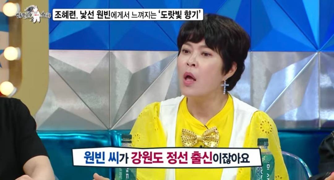 조혜련이 20년 전, 원빈이 현장에 왔다는 걸 알 수 있었던 이유ㅋㅋㅋ | 인스티즈