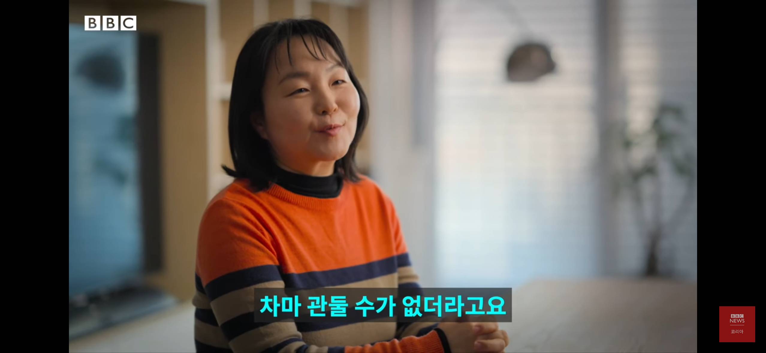 버닝썬을 폭로한 여성기자들 - 박효실, 강경윤 기자님 | 인스티즈