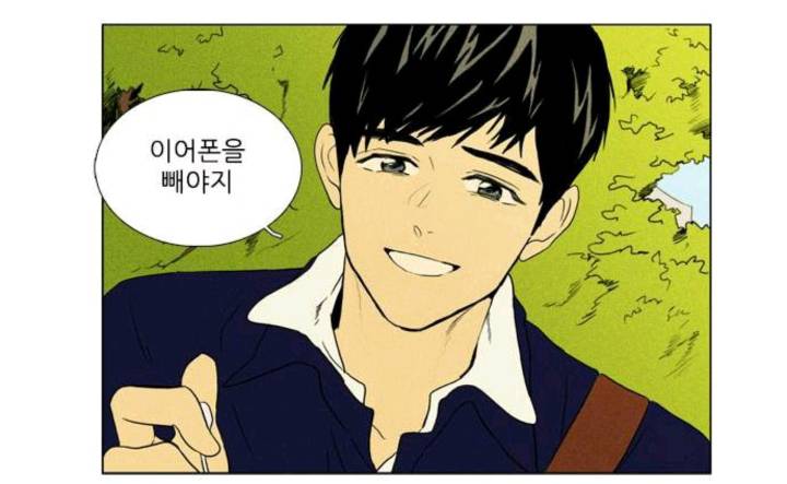 웹툰 치즈인더트랩 남자인물 오직 '외모취향' 으로만 고르기 | 인스티즈