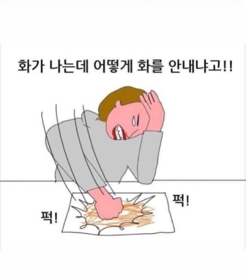 전철에서 대한민국만세+송일국 본 후기 | 인스티즈