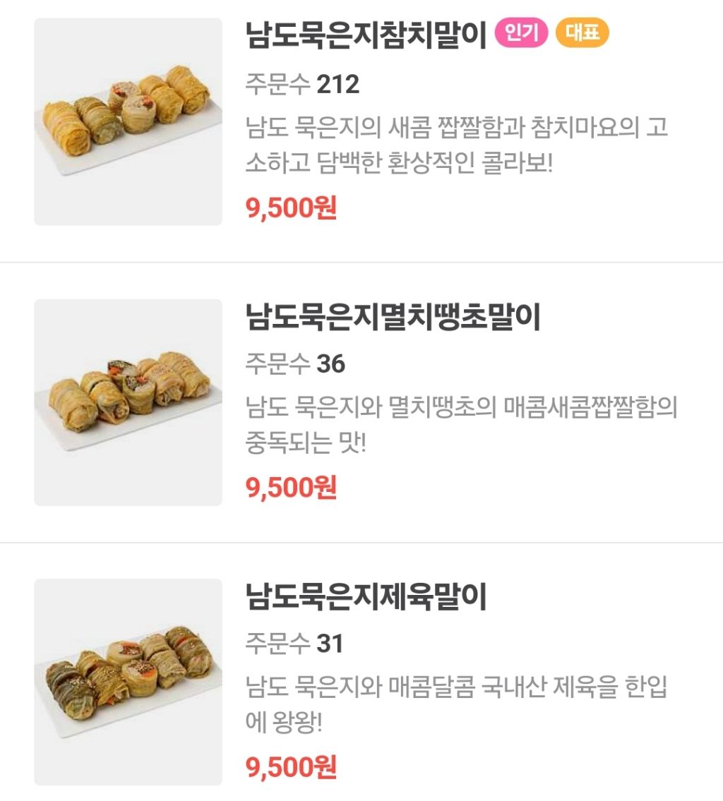 살짝 호불호 갈리는 김밥집가격 | 인스티즈