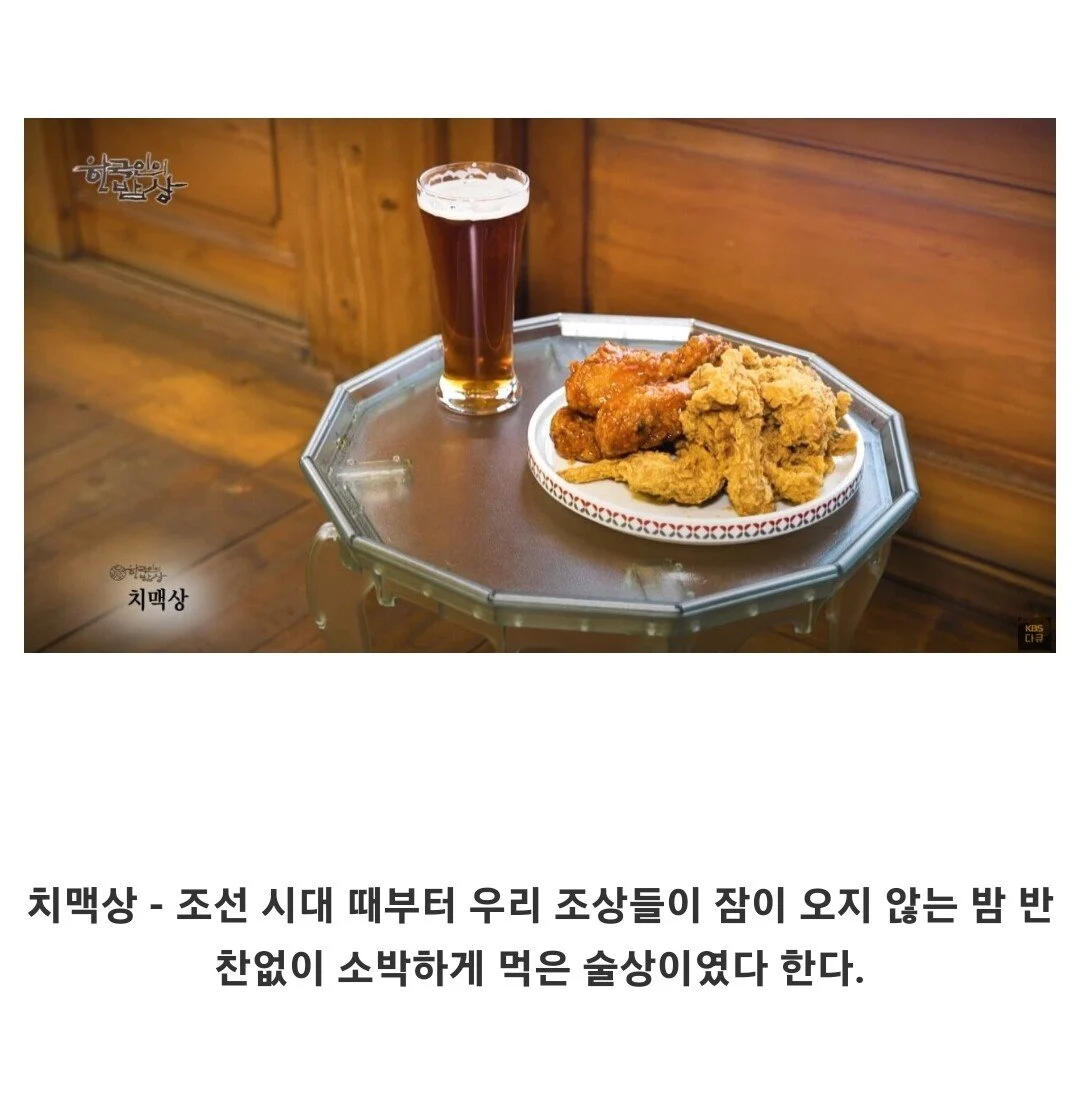 한국 전통의 소박한 술상 | 인스티즈