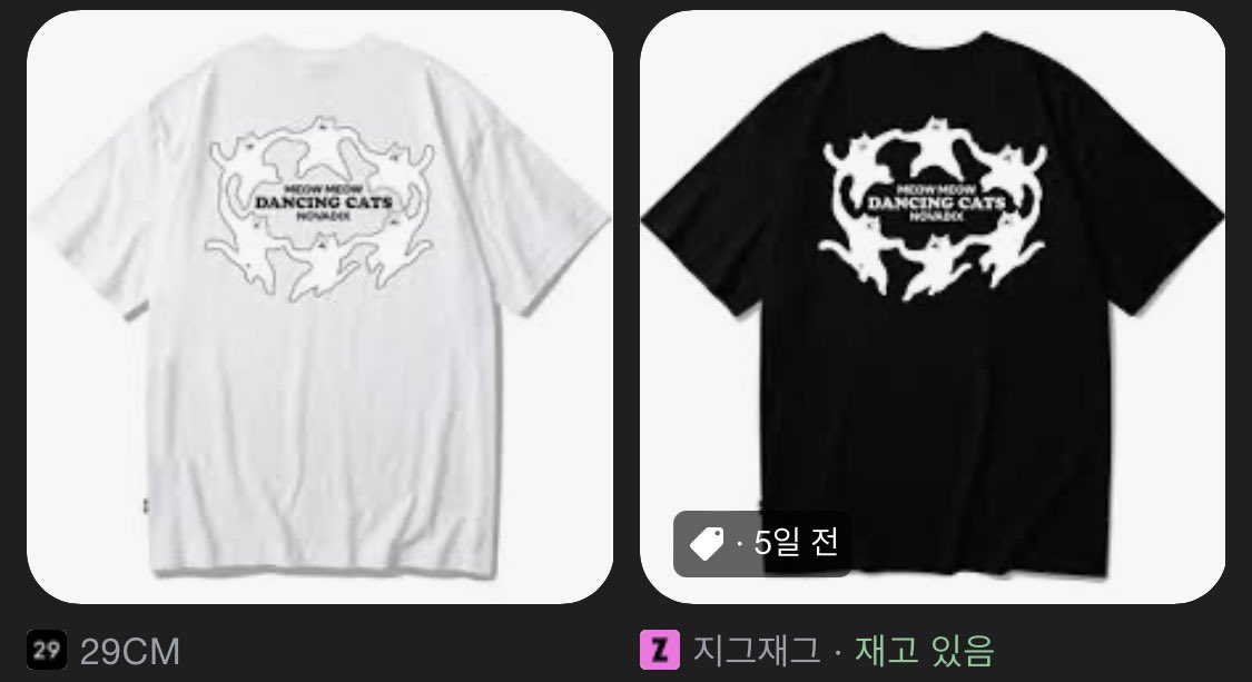 핀터레스트 이미지를 무단도용해서 3만원짜리 티셔츠를 만들어 파는 브랜드가 있다? | 인스티즈