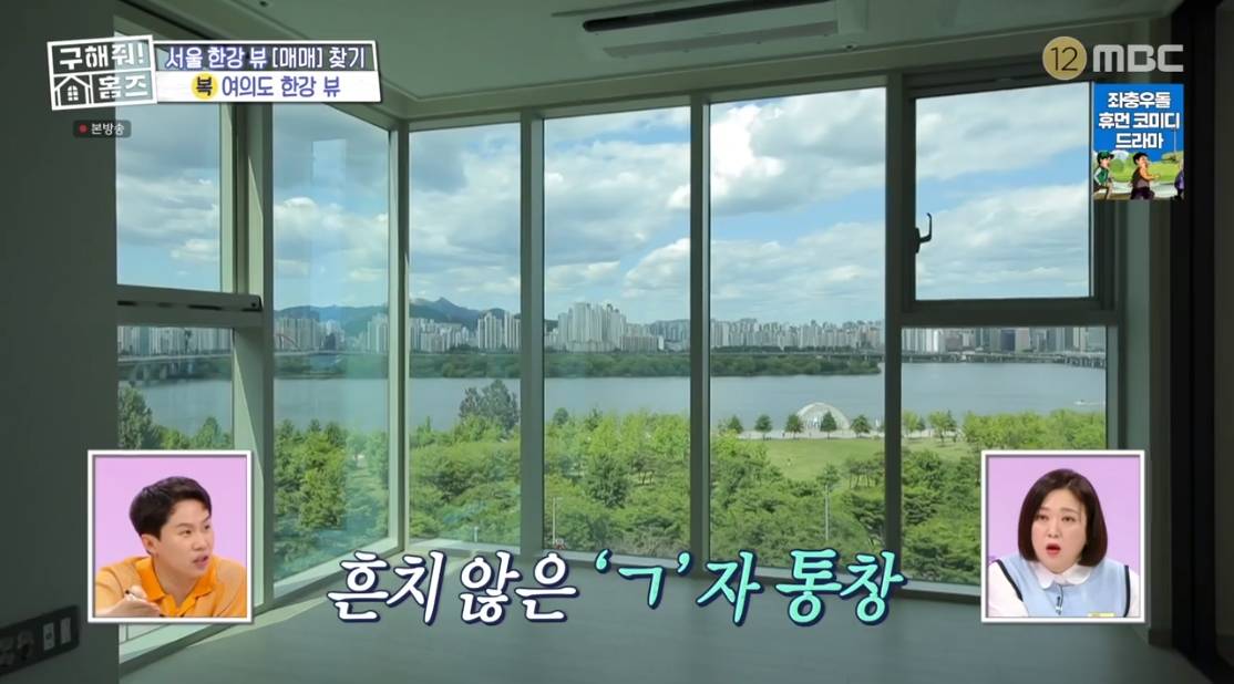 구해줘 홈즈 서울 영등포구 여의도동 매매가 7억 9천 9백인 한강뷰 오피스텔 | 인스티즈