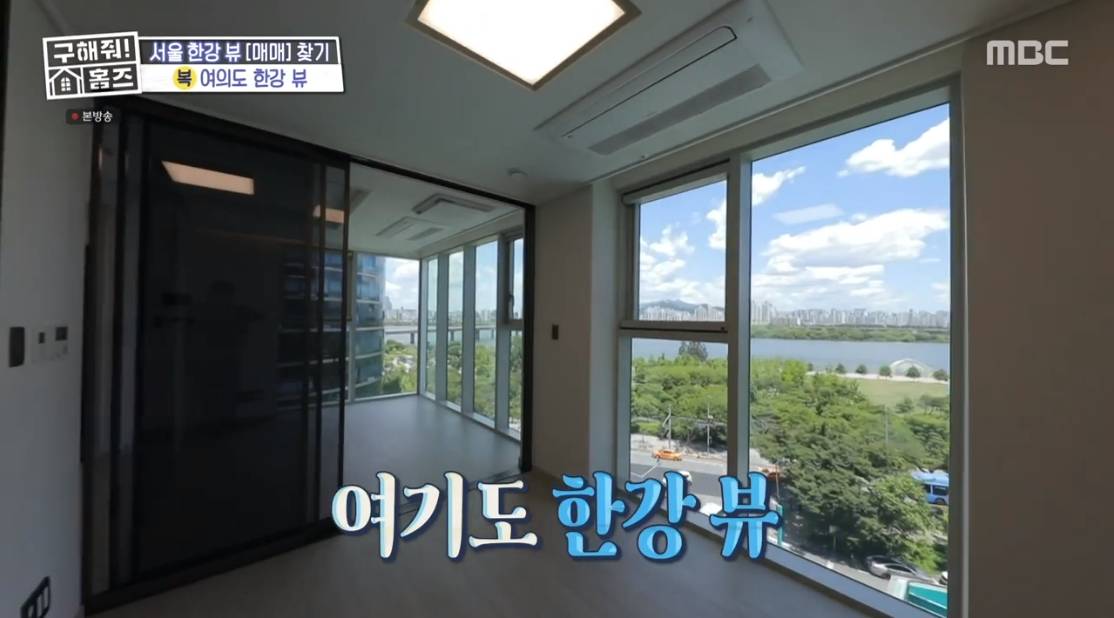구해줘 홈즈 서울 영등포구 여의도동 매매가 7억 9천 9백인 한강뷰 오피스텔 | 인스티즈