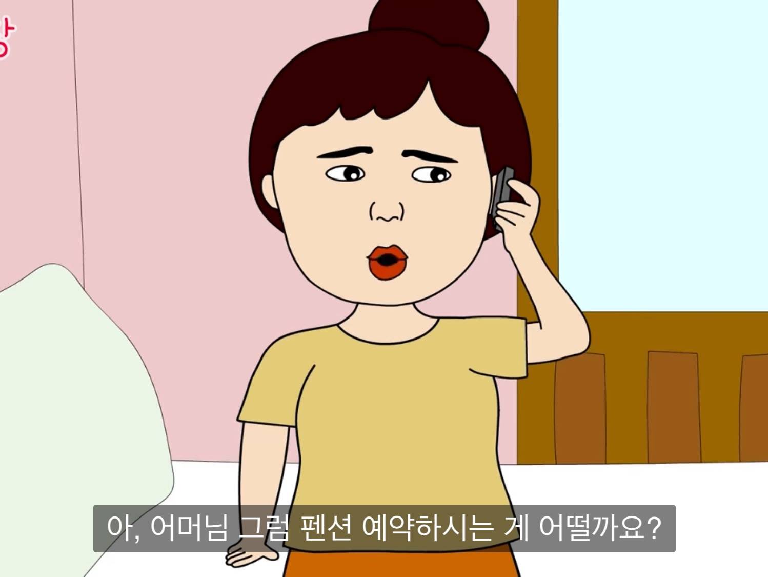 제주도에 집을 얻고 나에게 생긴 일 | 인스티즈