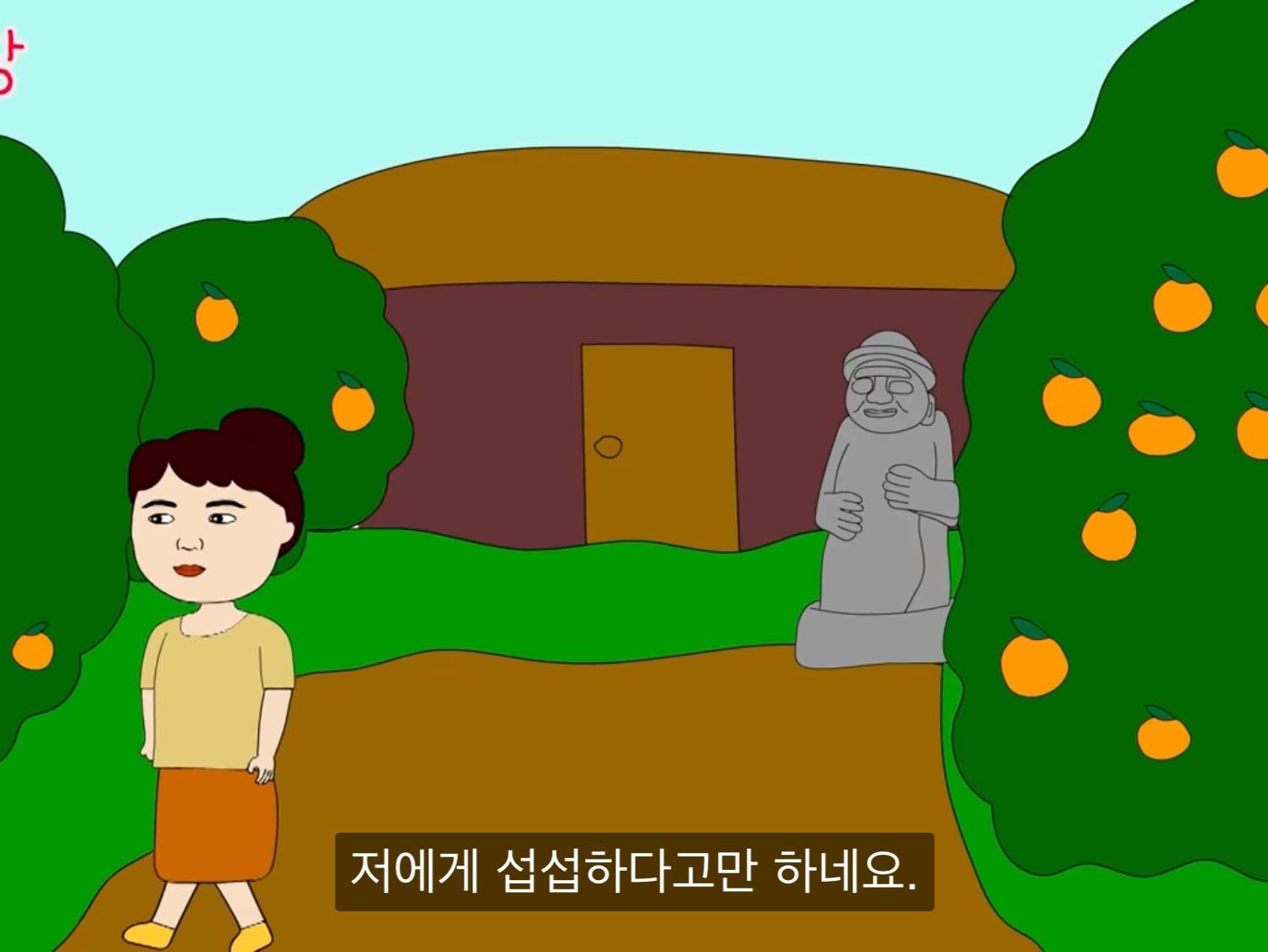 제주도에 집을 얻고 나에게 생긴 일 | 인스티즈