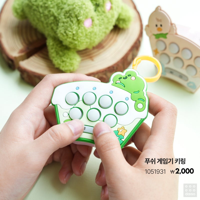 오늘 출시됐는다는 다이소신상 🌈🌿🐥🪄 | 인스티즈