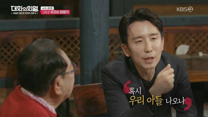 방송 중 오열하는 유희열ㄷㄷ | 인스티즈