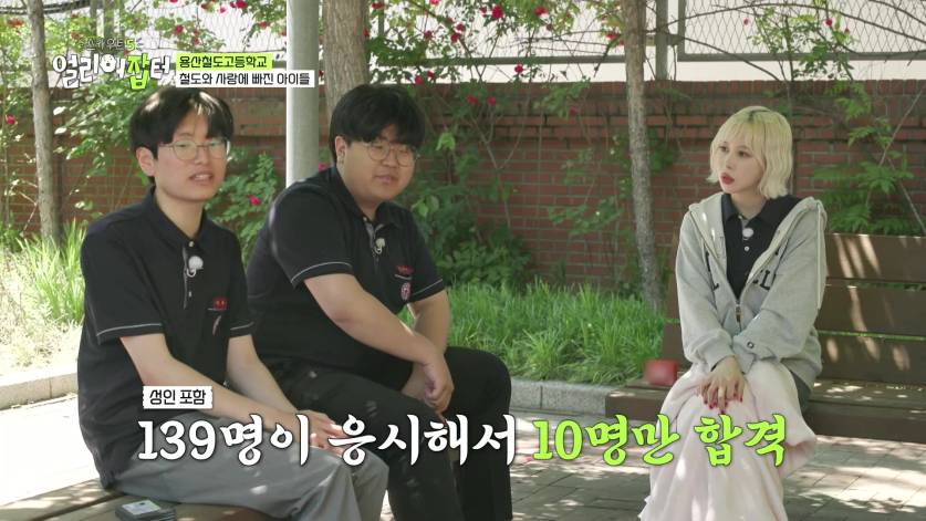 첫졸업생들을 코레일, 서울교통공사로 줄줄이 입사 시켰다는 고등학교...jpg | 인스티즈