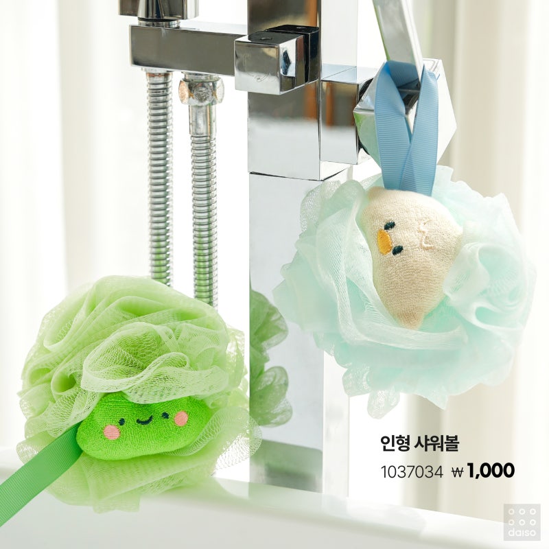 오늘 출시됐는다는 다이소신상 🌈🌿🐥🪄 | 인스티즈