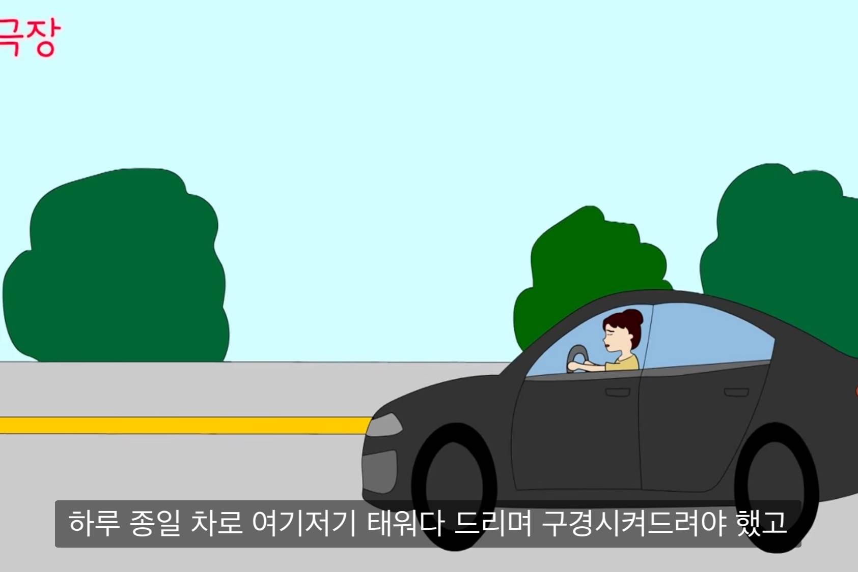제주도에 집을 얻고 나에게 생긴 일 | 인스티즈