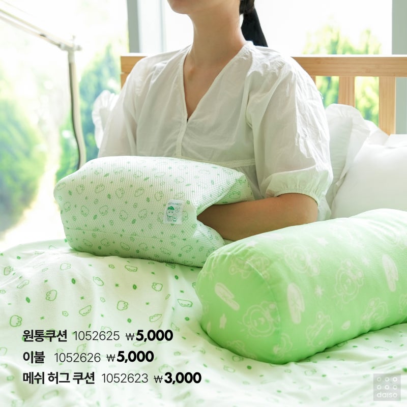 오늘 출시됐는다는 다이소신상 🌈🌿🐥🪄 | 인스티즈