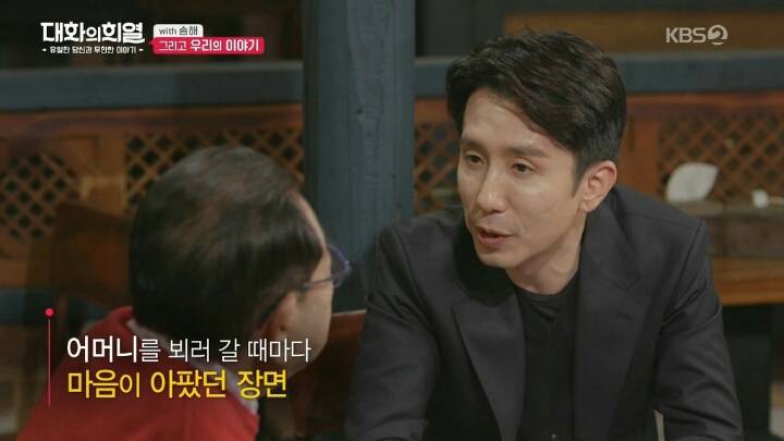 방송 중 오열하는 유희열ㄷㄷ | 인스티즈