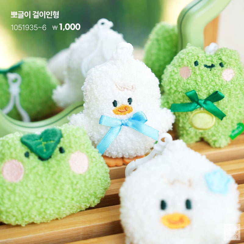 오늘 출시됐는다는 다이소신상 🌈🌿🐥🪄 | 인스티즈
