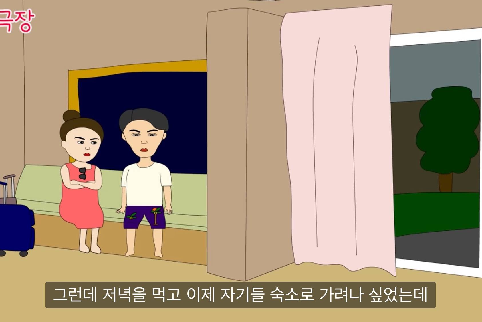 제주도에 집을 얻고 나에게 생긴 일 | 인스티즈