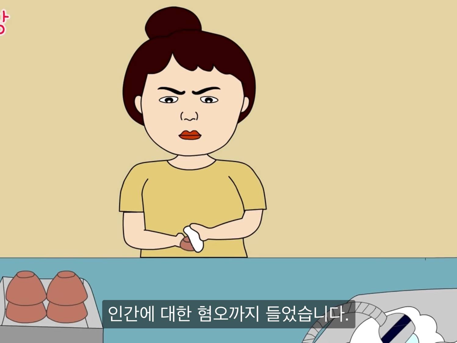 제주도에 집을 얻고 나에게 생긴 일 | 인스티즈