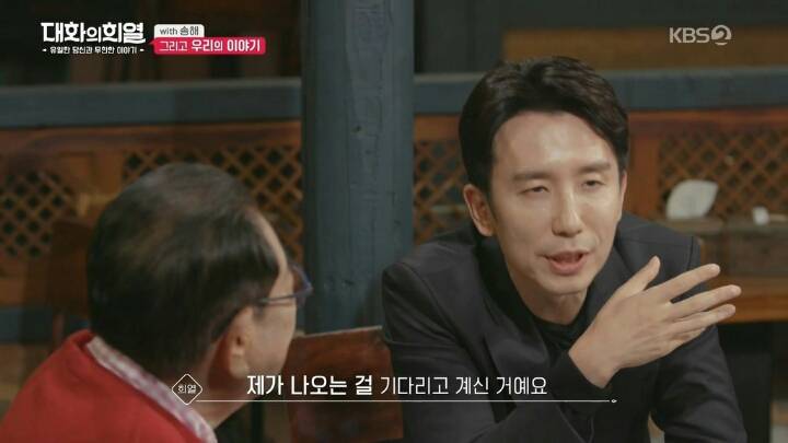 방송 중 오열하는 유희열ㄷㄷ | 인스티즈