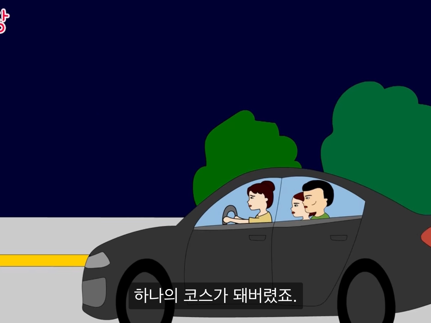 제주도에 집을 얻고 나에게 생긴 일 | 인스티즈