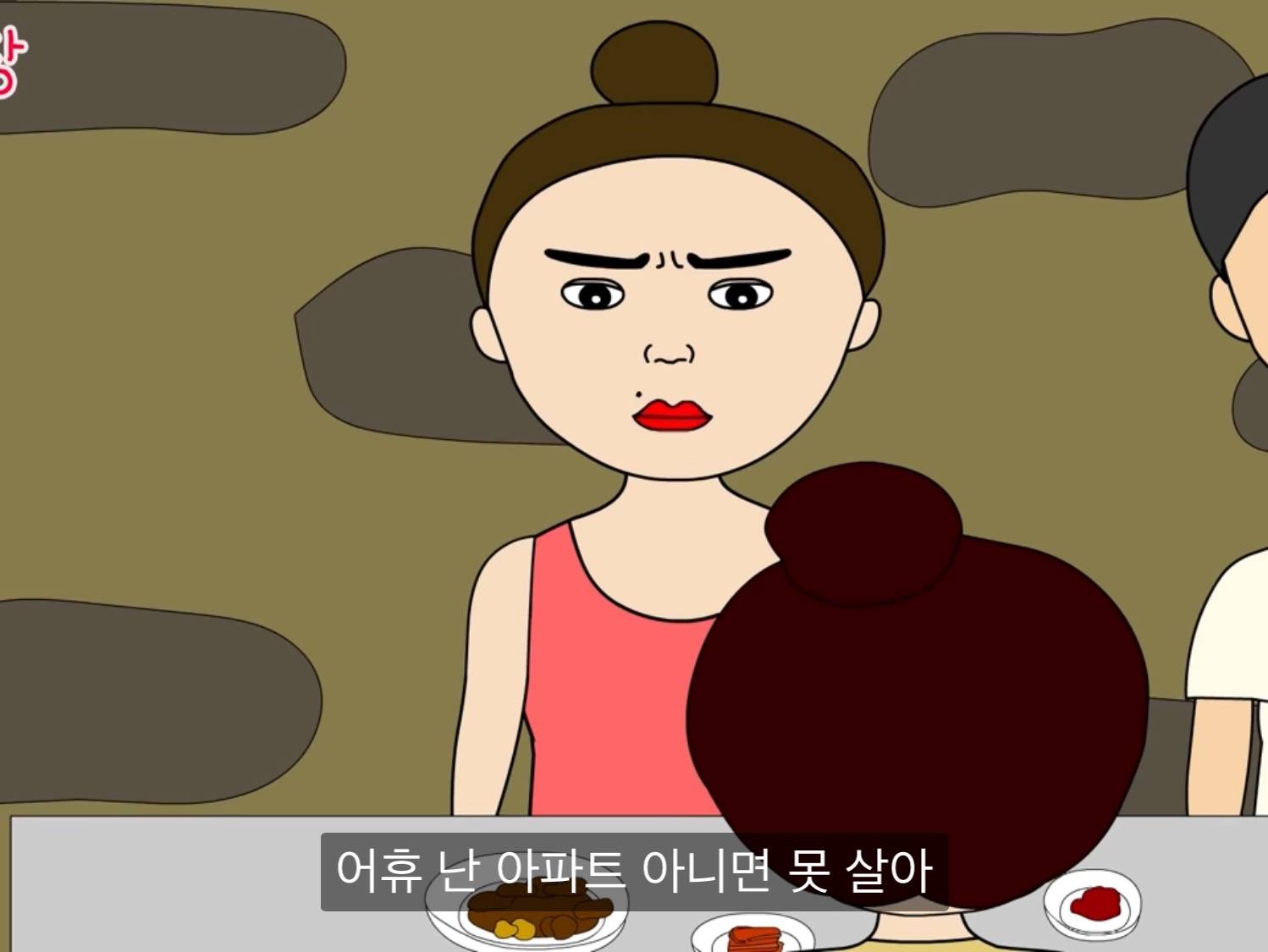 제주도에 집을 얻고 나에게 생긴 일 | 인스티즈