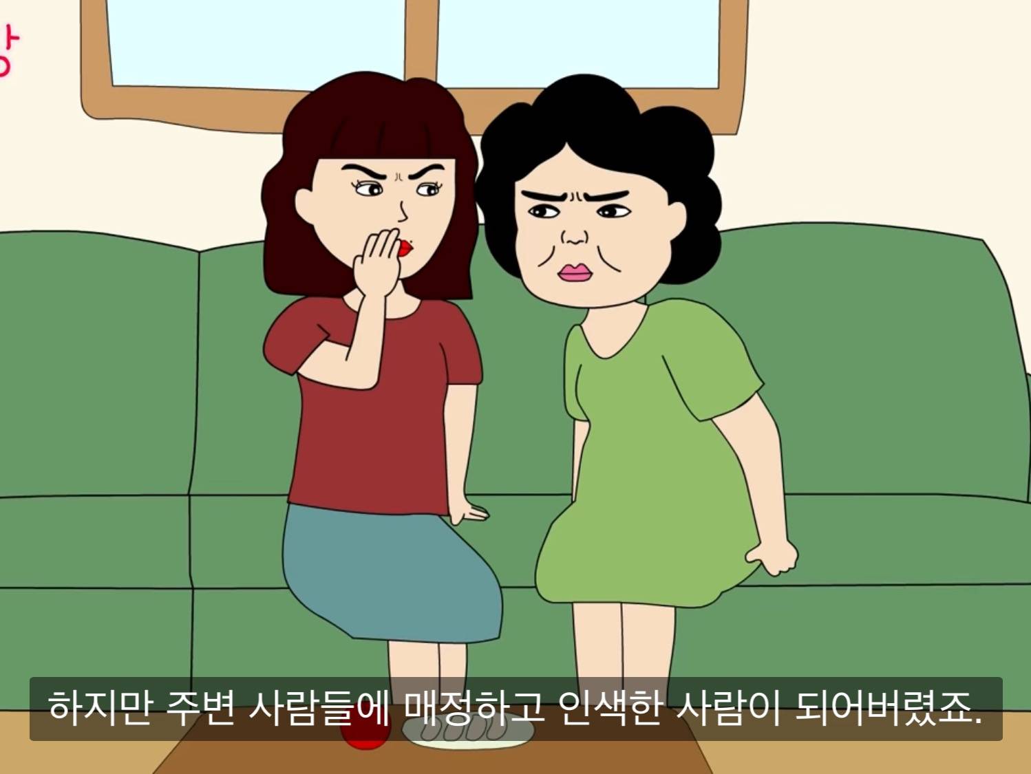 제주도에 집을 얻고 나에게 생긴 일 | 인스티즈
