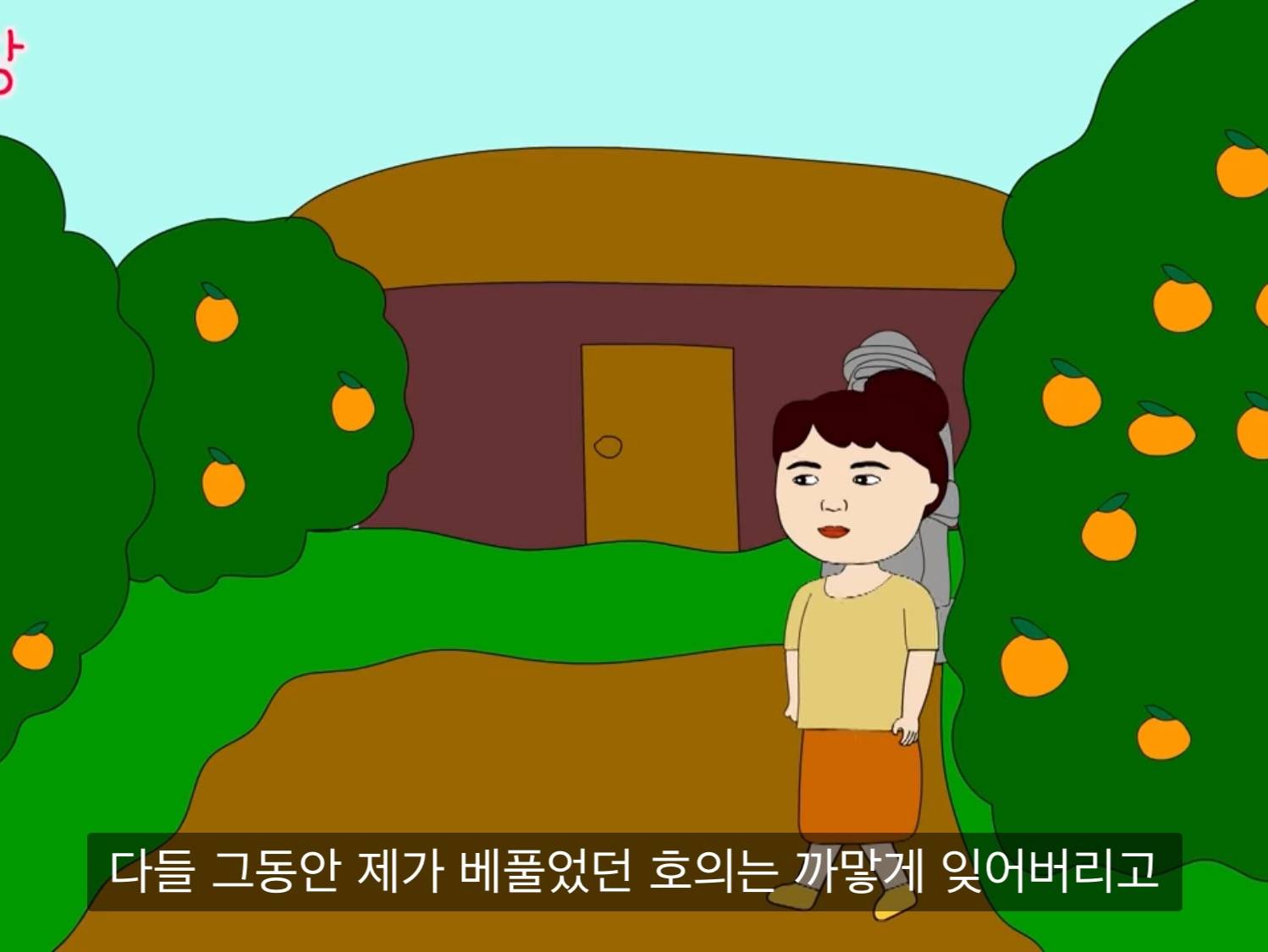 제주도에 집을 얻고 나에게 생긴 일 | 인스티즈