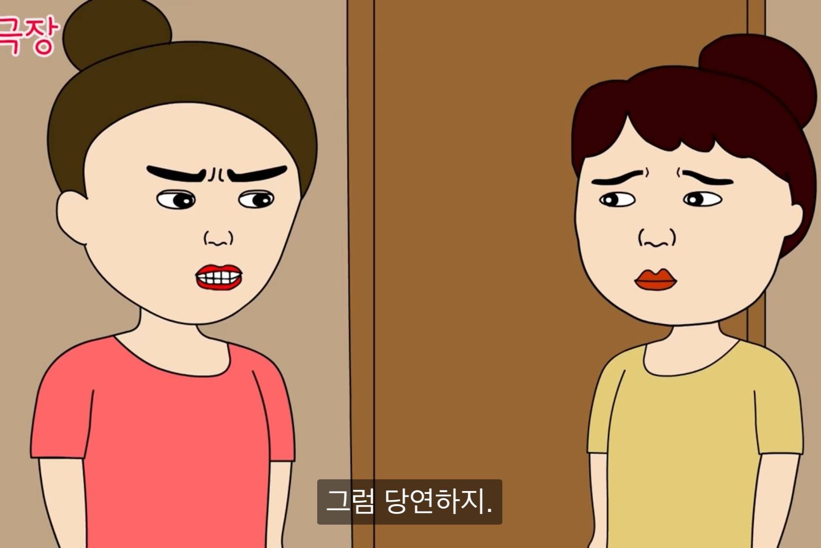 제주도에 집을 얻고 나에게 생긴 일 | 인스티즈
