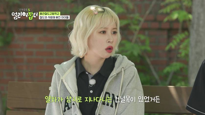 첫졸업생들을 코레일, 서울교통공사로 줄줄이 입사 시켰다는 고등학교...jpg | 인스티즈