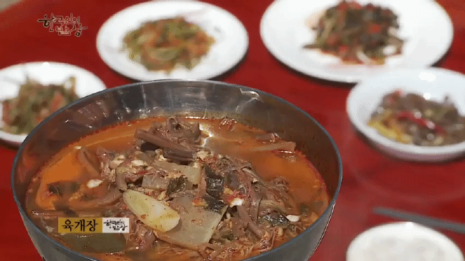 한국인의 밥상 육십령 밥상편 | 인스티즈