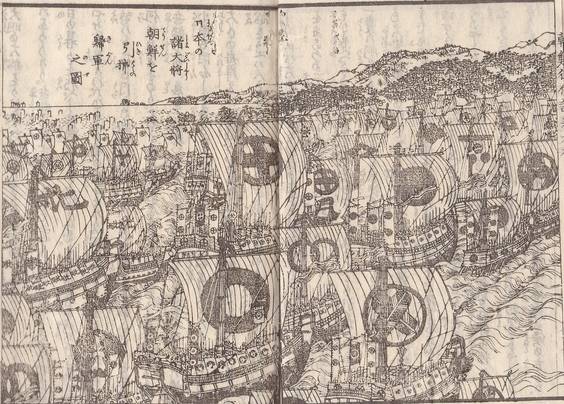 [김시덕의임진왜란열전] 이덕형 vs 소 요시토시 : 전쟁과 외교 | 인스티즈