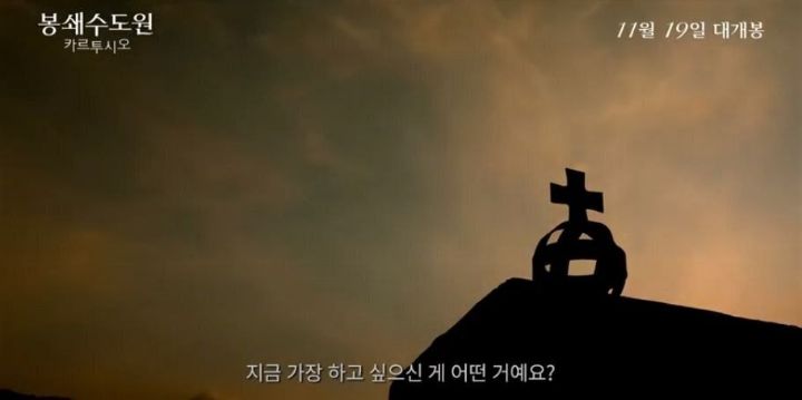 아시아에서 유일하게 한국에 있는 봉쇄 수도원.jpg | 인스티즈