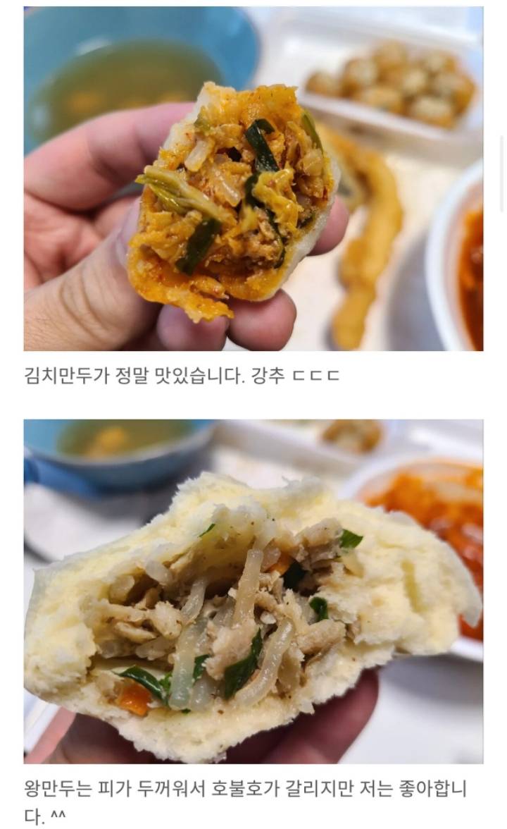 대전 시장에서 분식 1만원어치 먹기 | 인스티즈