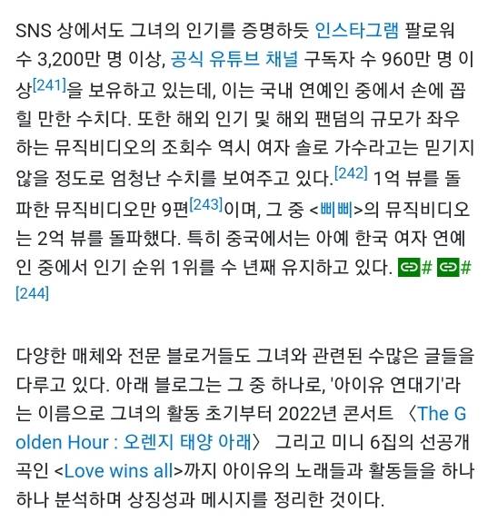 의심의 여지가 없는 대한민국 역대 여성 솔로가수 원탑(GAET) | 인스티즈